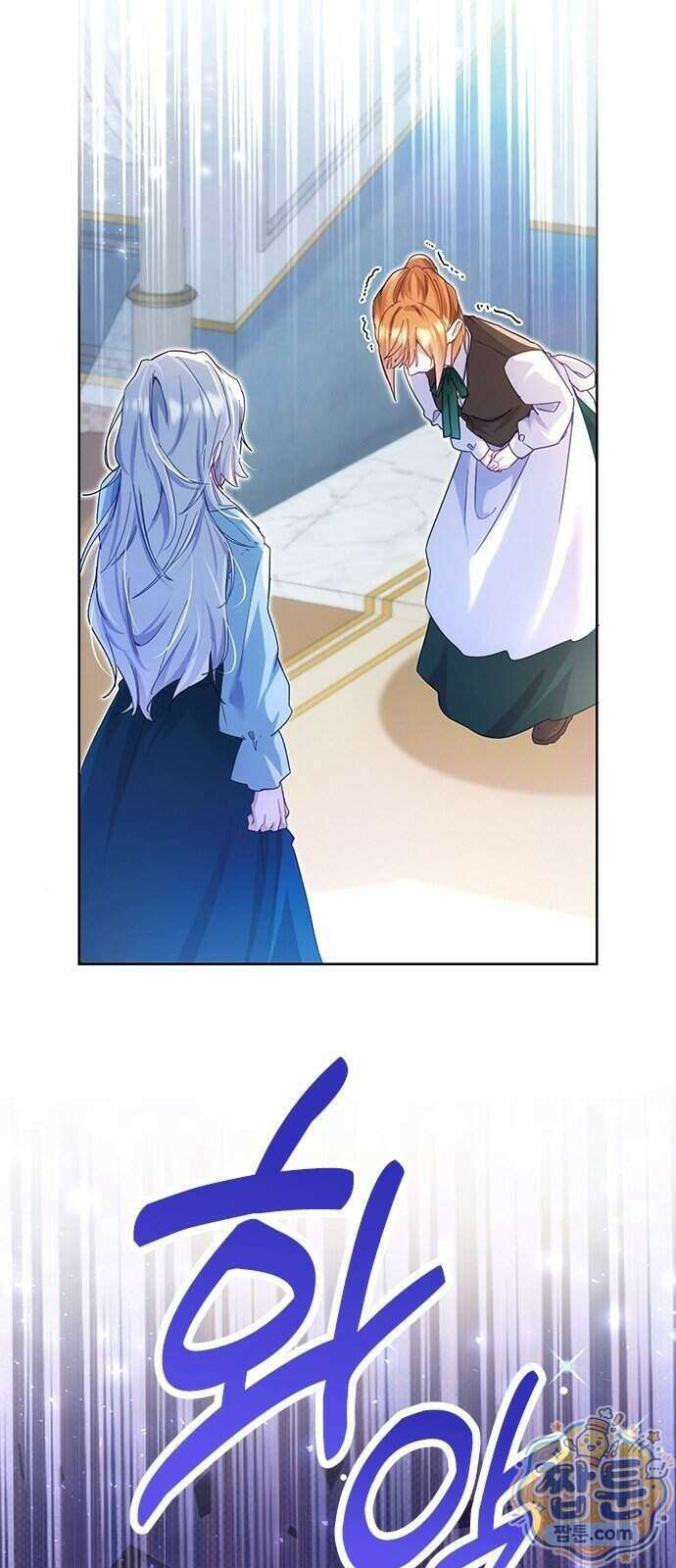 아가씨인데 도련님입니다 2화 9