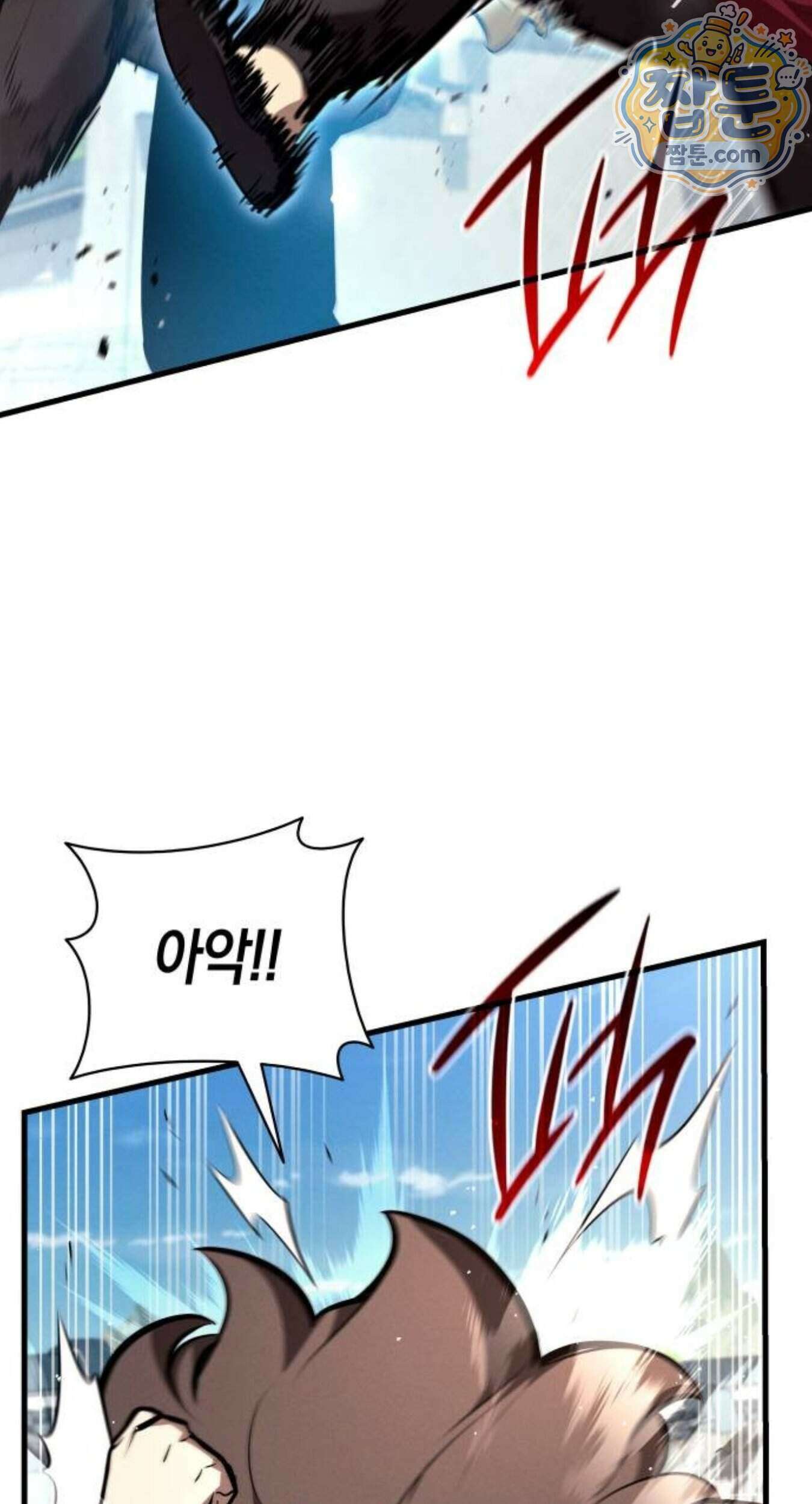 신마 환생 46화 3