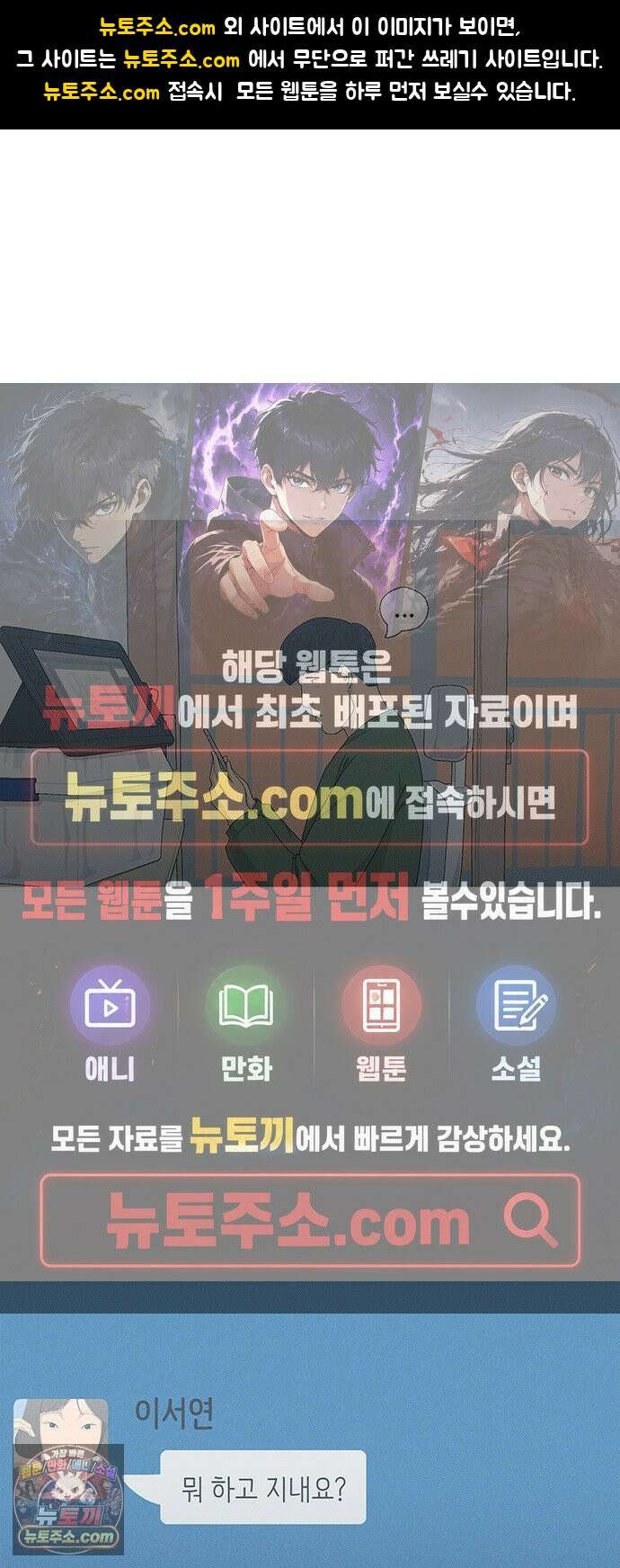연애의 기록 160화 짐 1