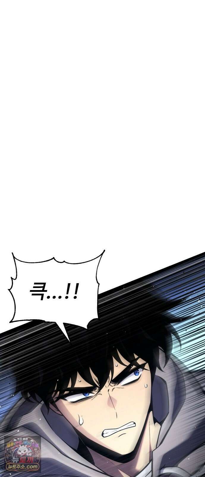 아티팩트 먹는 플레이어 48화 - 실력 발휘 (2) 30