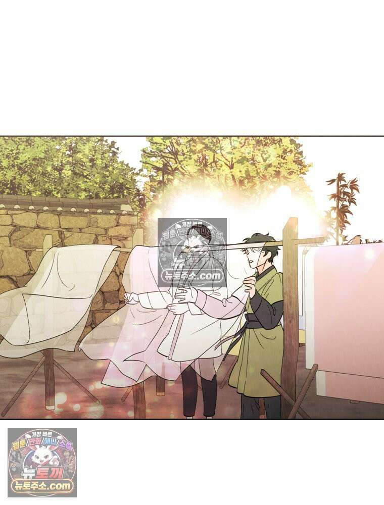 늪에 잠든 것 75화 5
