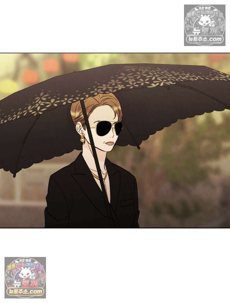 늪에 잠든 것 75화 6