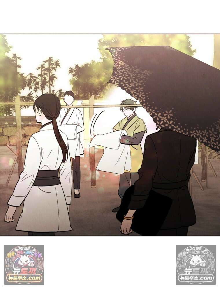 늪에 잠든 것 75화 8