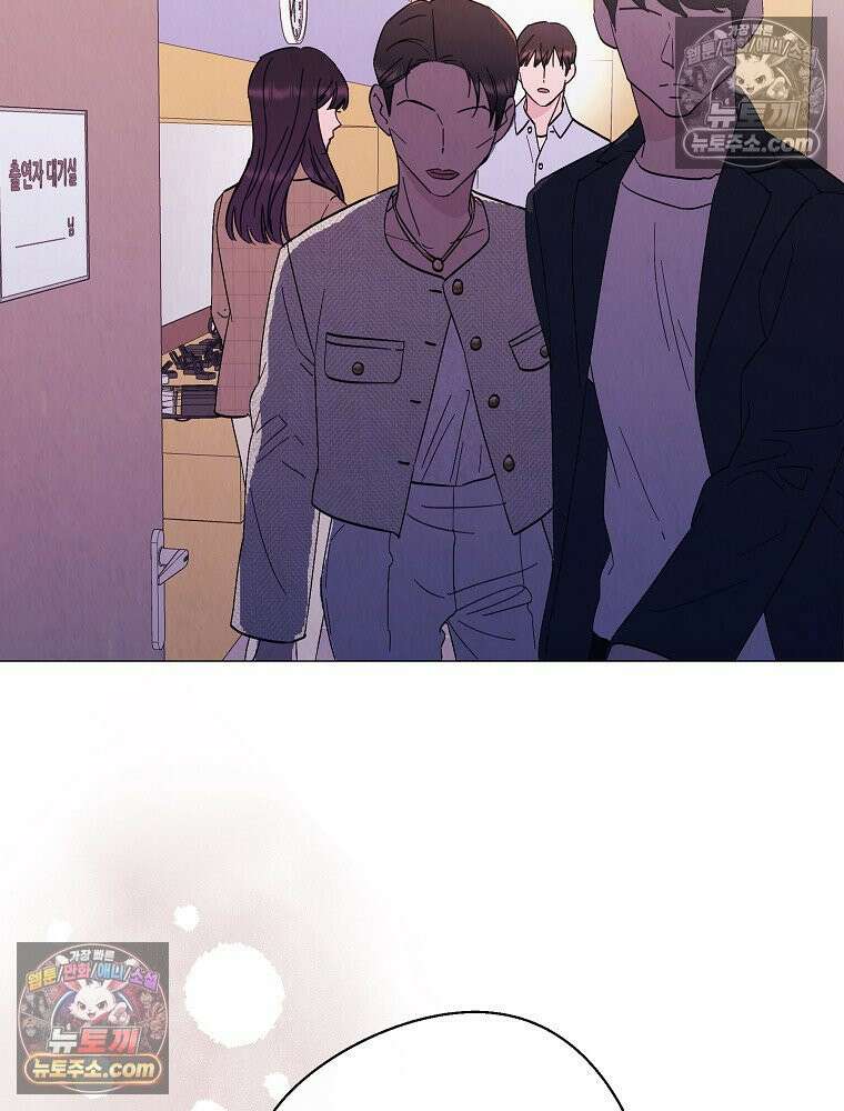 늪에 잠든 것 85화 3