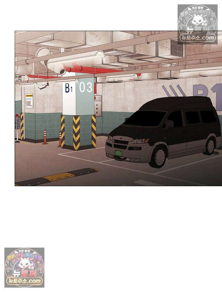 늪에 잠든 것 85화 7