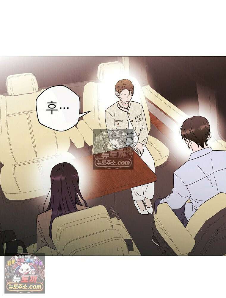 늪에 잠든 것 85화 8