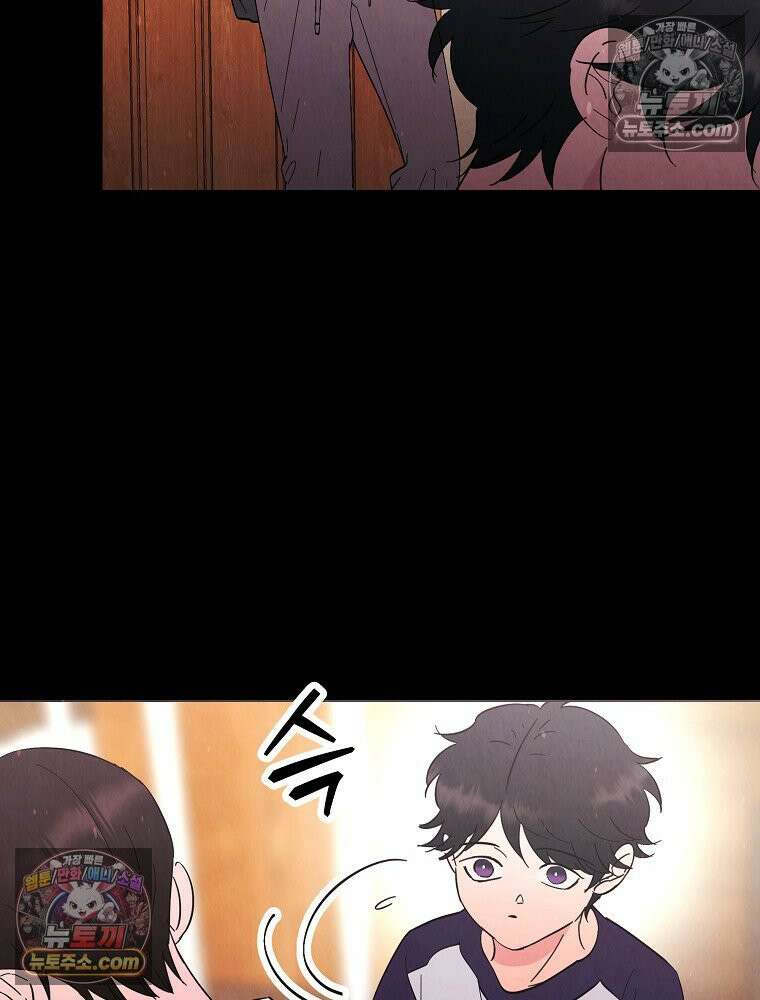 늪에 잠든 것 95화 14