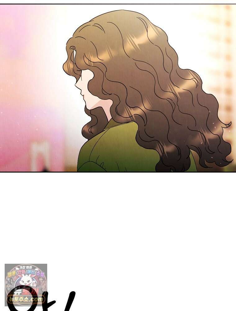 늪에 잠든 것 115화 3