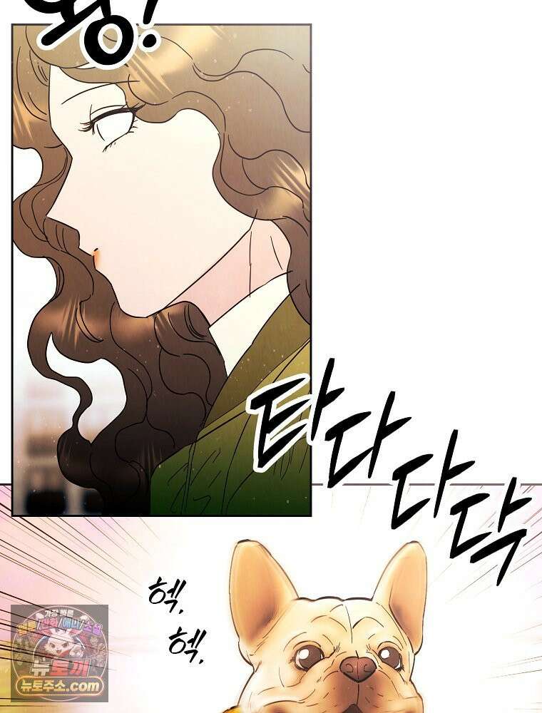 늪에 잠든 것 115화 4