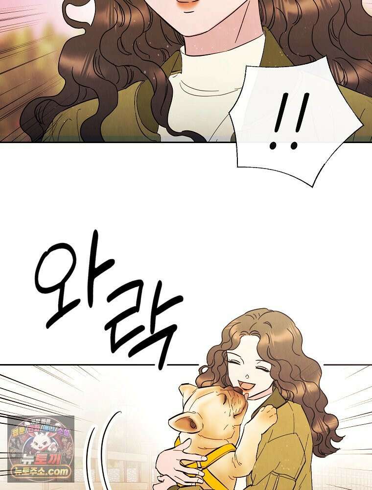 늪에 잠든 것 115화 6