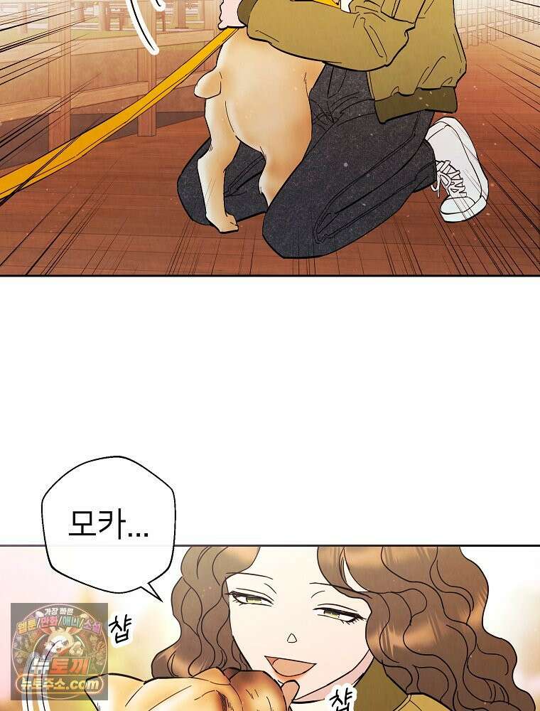 늪에 잠든 것 115화 7