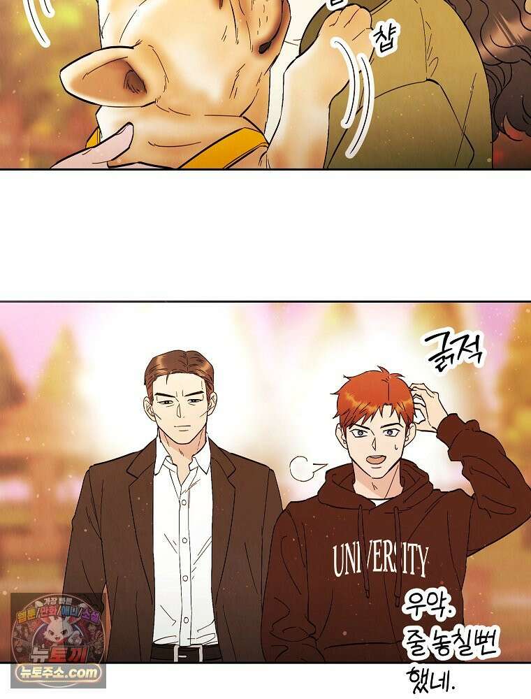늪에 잠든 것 115화 8