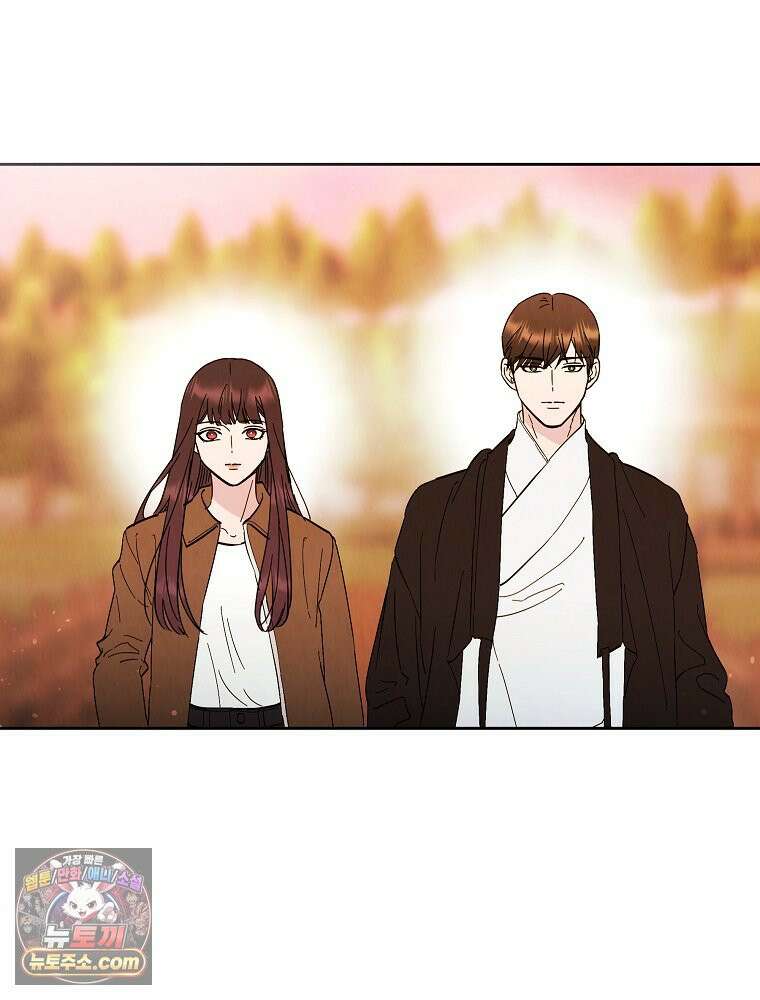 늪에 잠든 것 115화 9