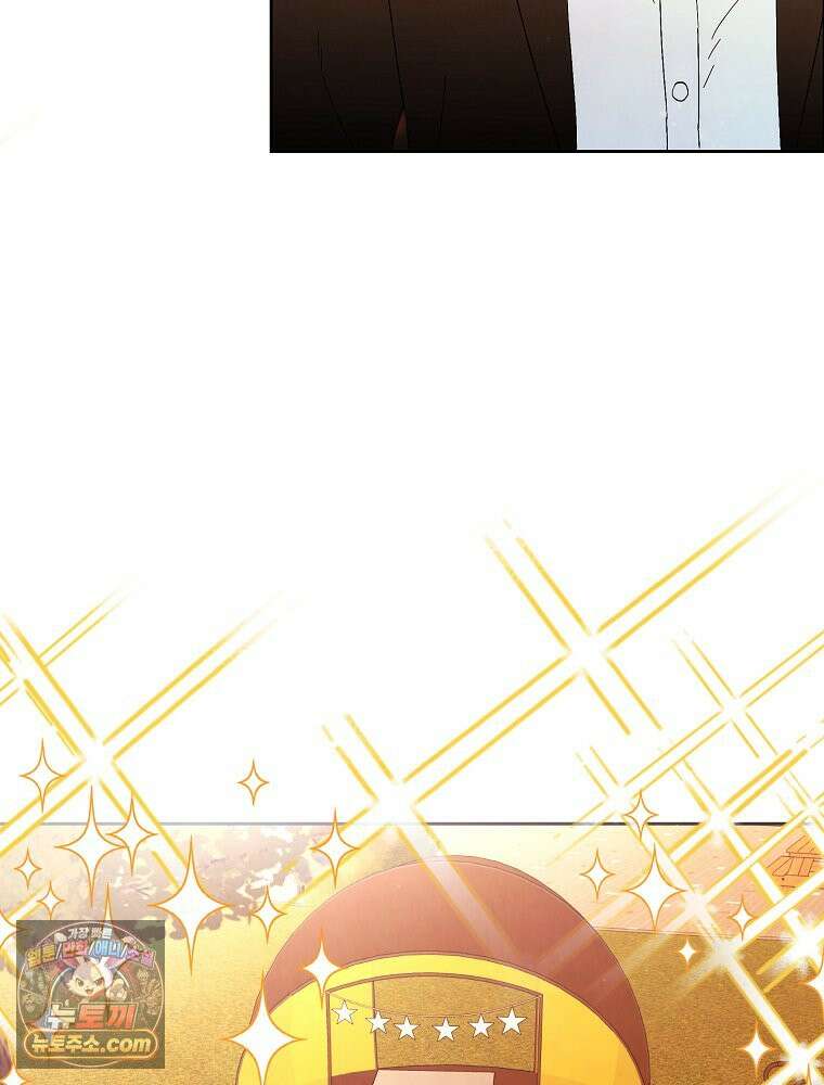 늪에 잠든 것 115화 12