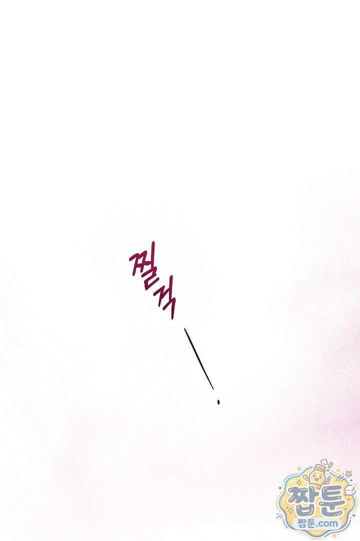 이세계 노예주 34화 1