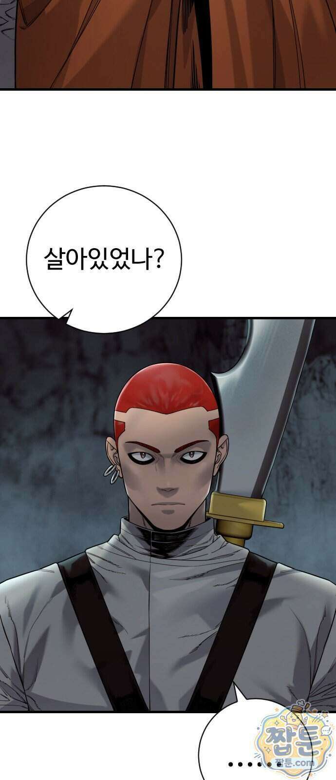 킬러경찰 시즌3 18화 1