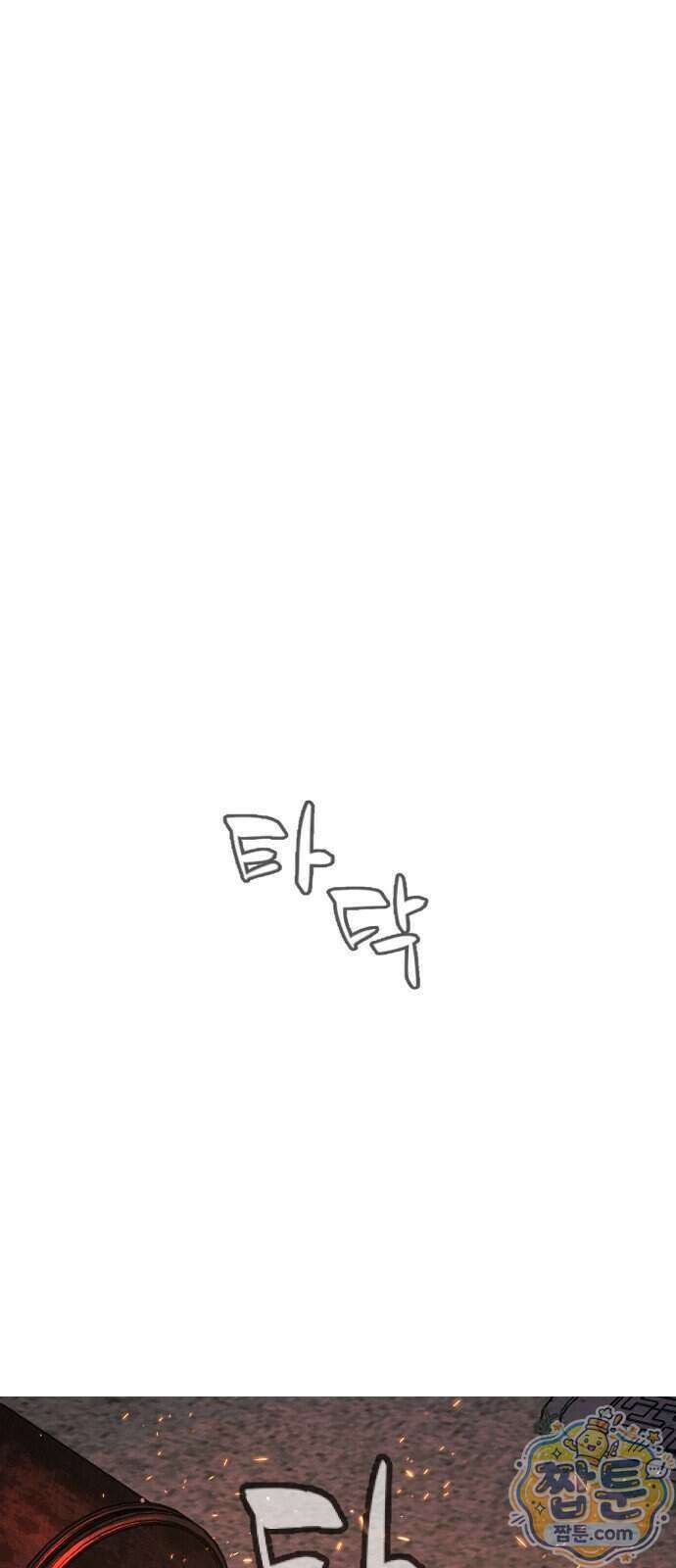 킬러 배드로 136화 7
