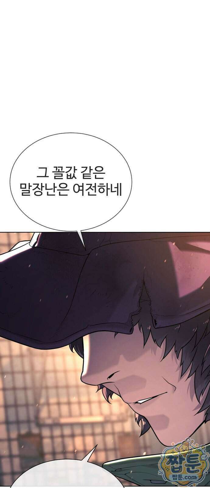 킬러 배드로 136화 15