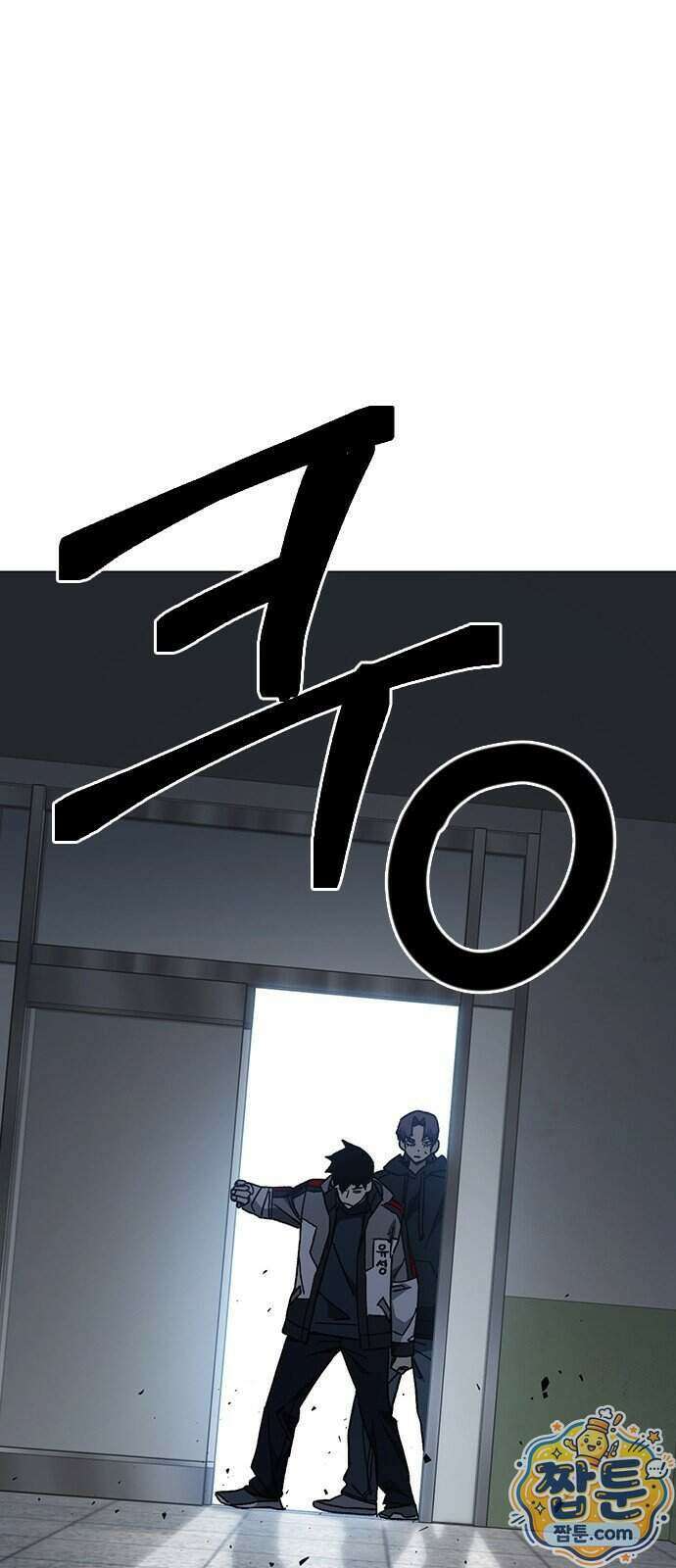 스터디그룹 시즌3 98화 16
