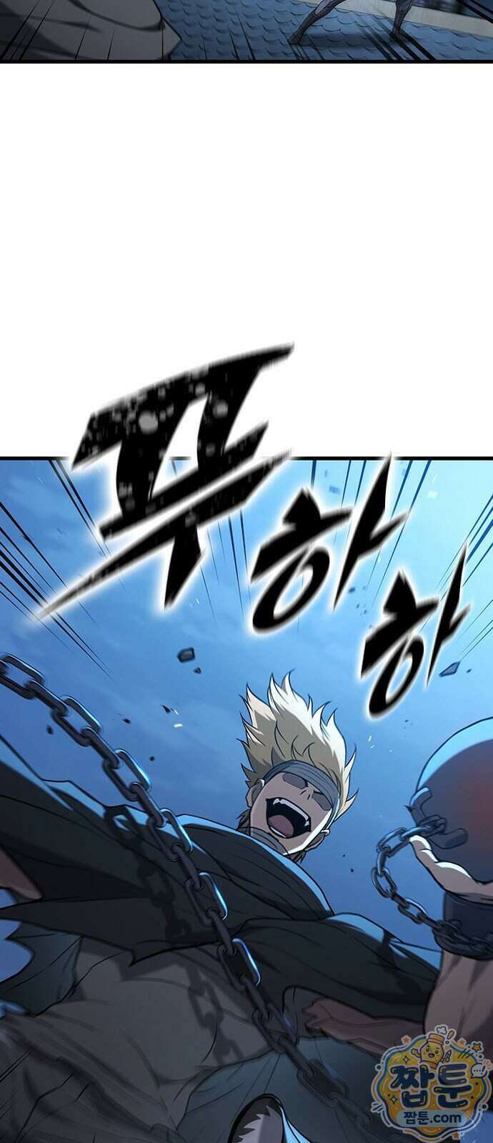 마수 사냥꾼이 살아가는 법 23화 12