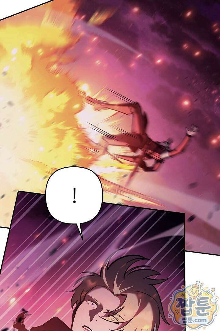 공작가에는 미친개가 산다 69화 26