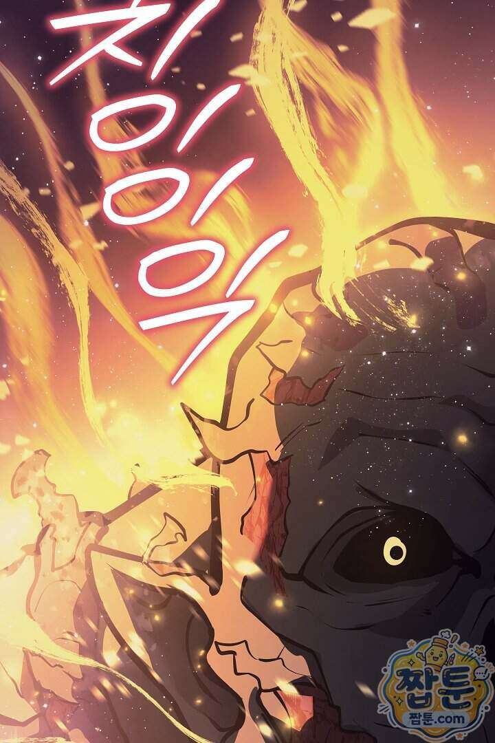 공작가에는 미친개가 산다 69화 70