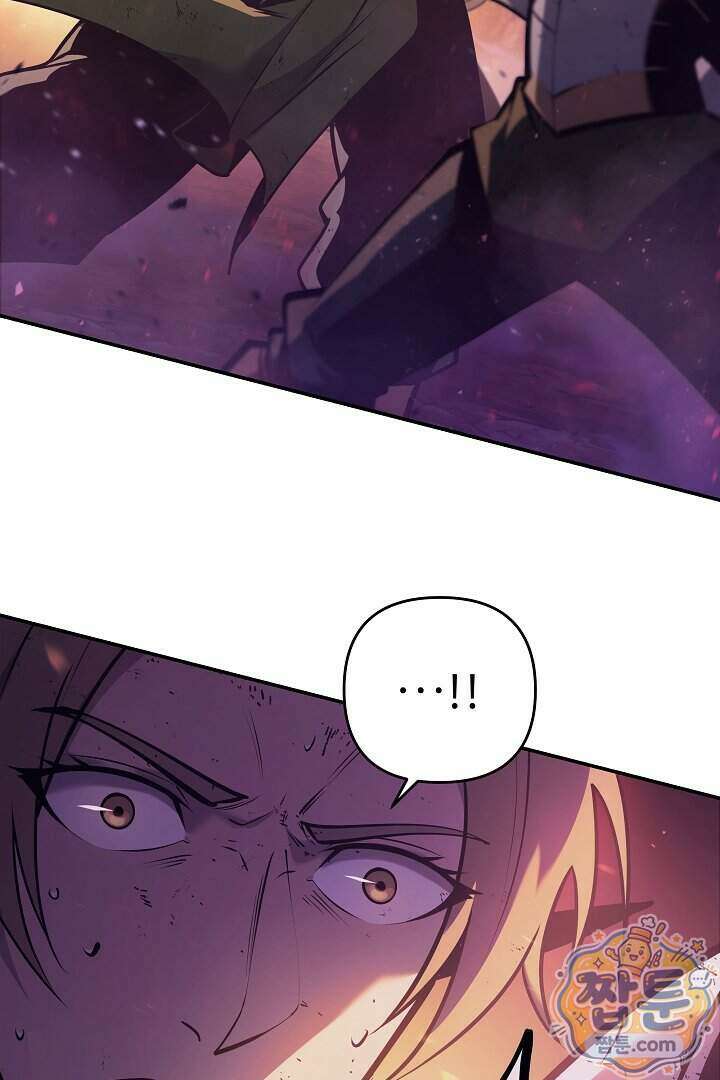 공작가에는 미친개가 산다 69화 79