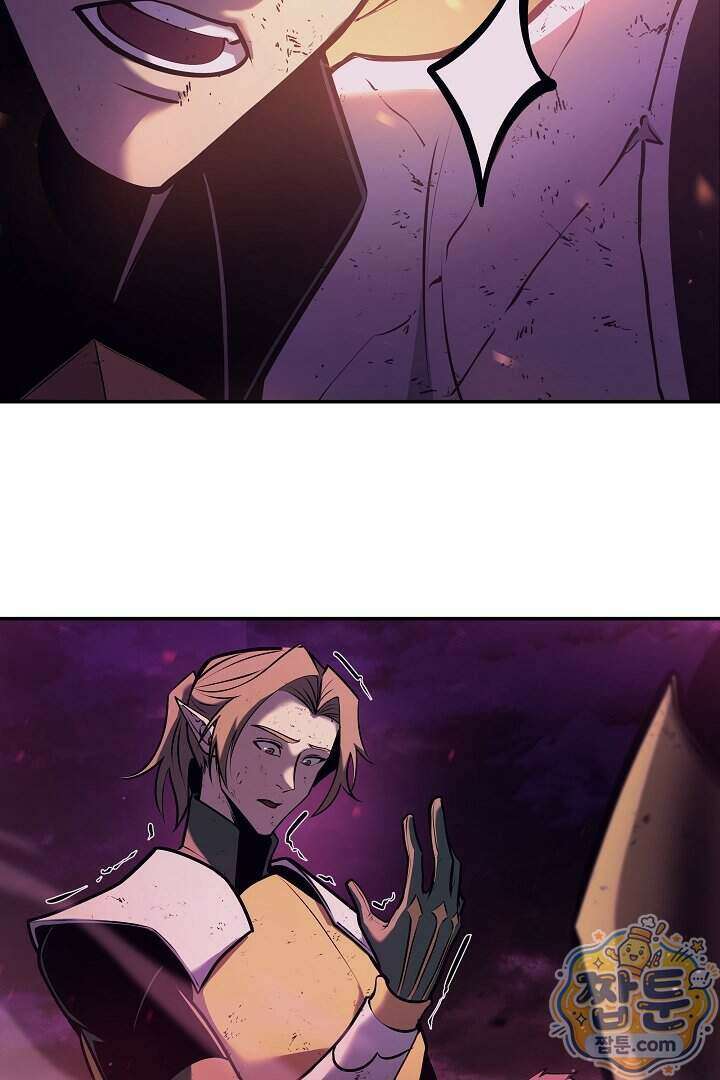 공작가에는 미친개가 산다 69화 80