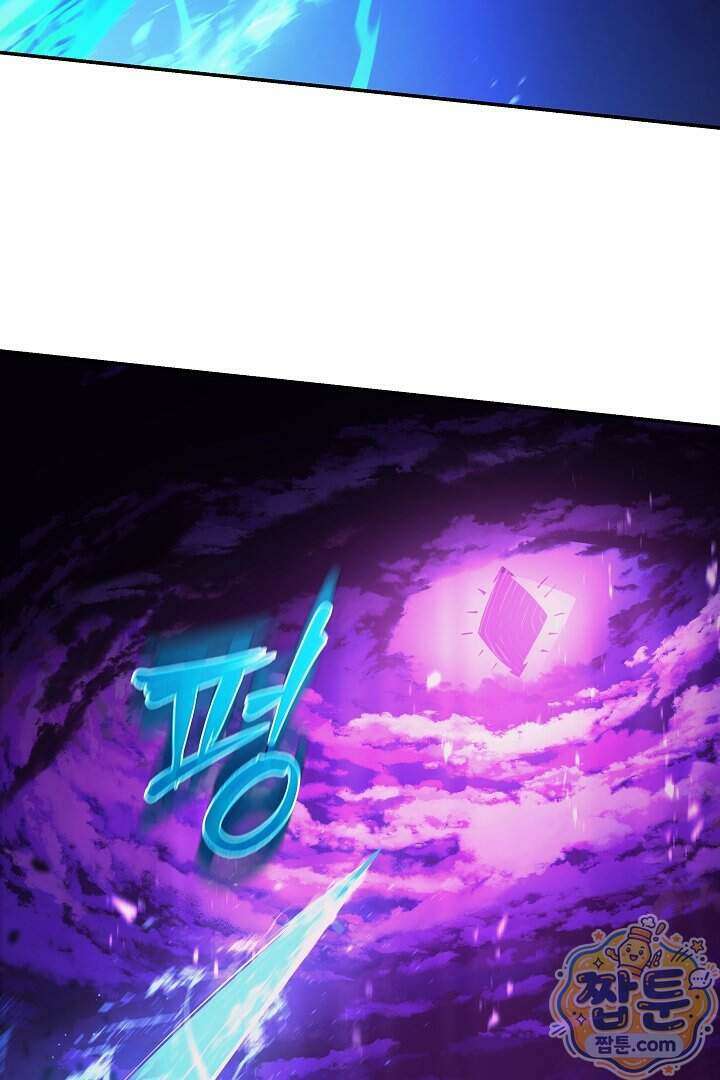 공작가에는 미친개가 산다 69화 112