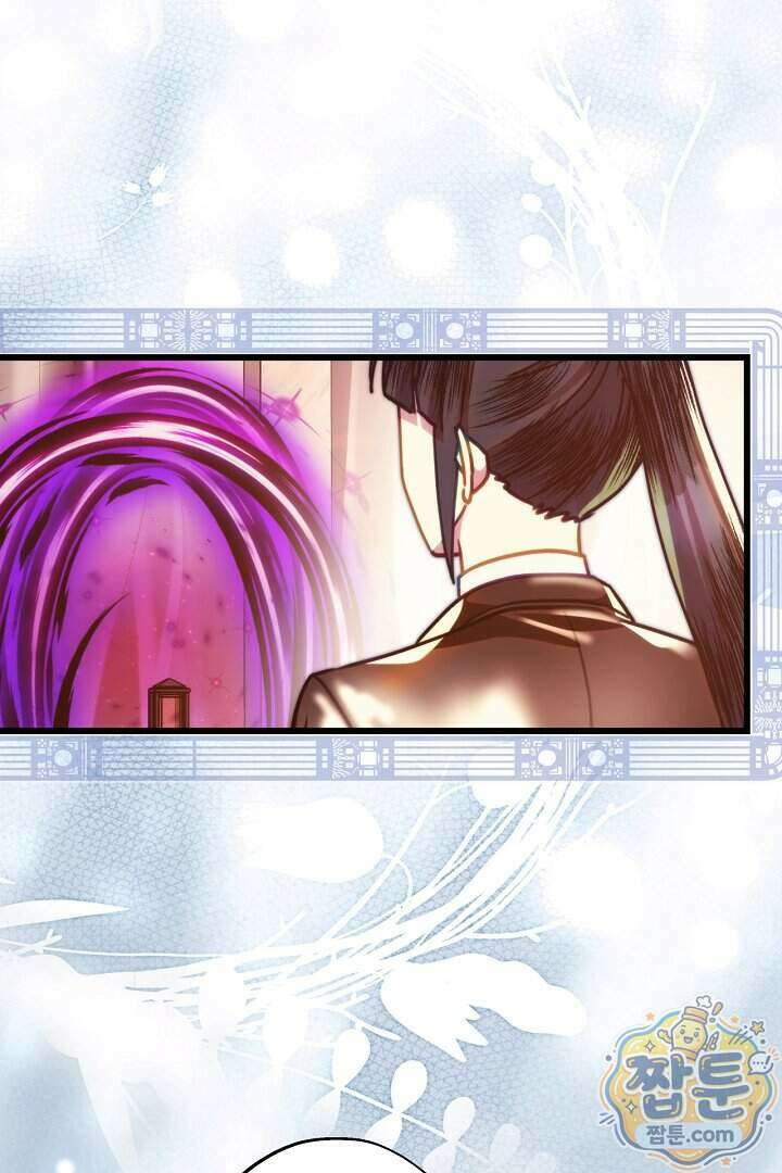 아무튼 로판 맞습니다 169화 5