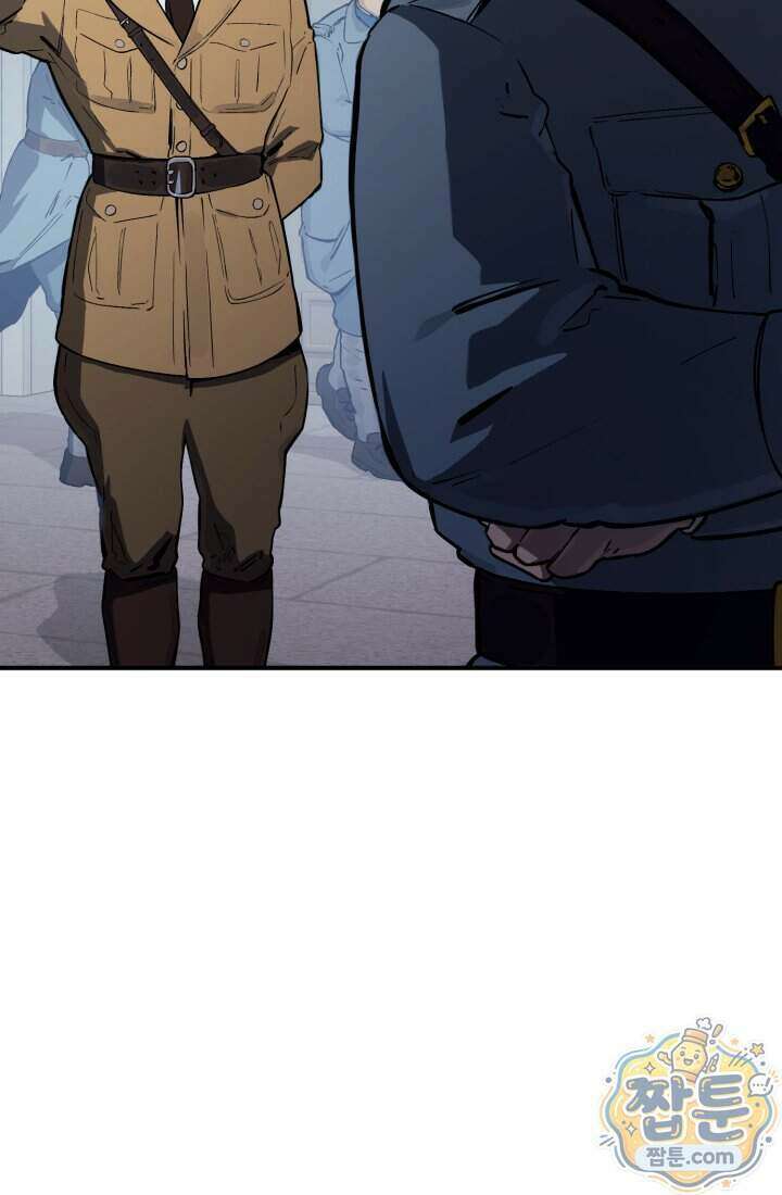 검은머리 미군 대원수 44화 4
