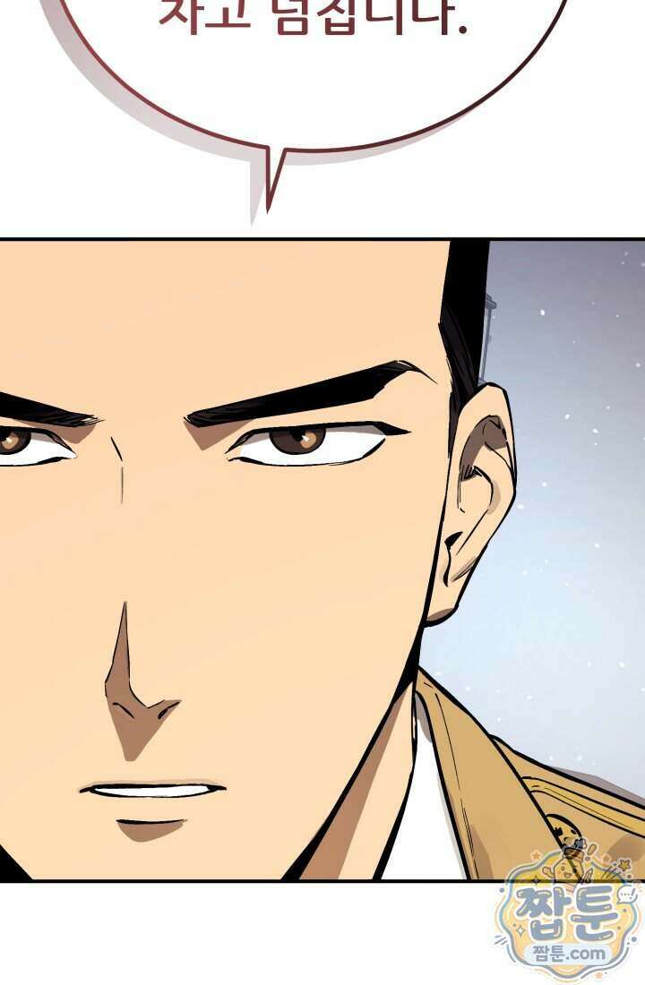 검은머리 미군 대원수 44화 28