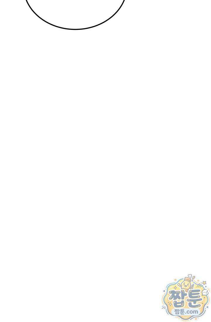 검은머리 미군 대원수 44화 35