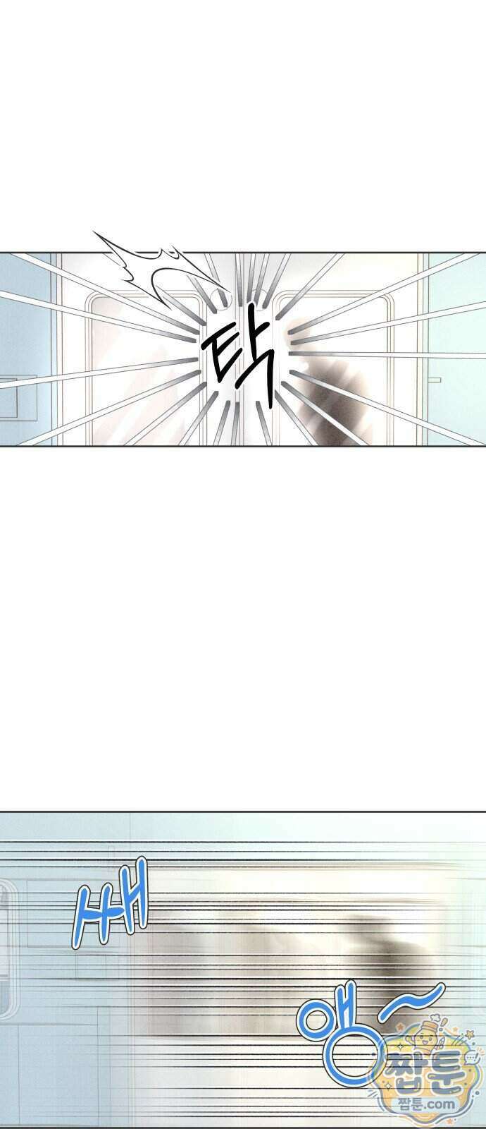 짝사랑을 망치고 싶어 48화 6
