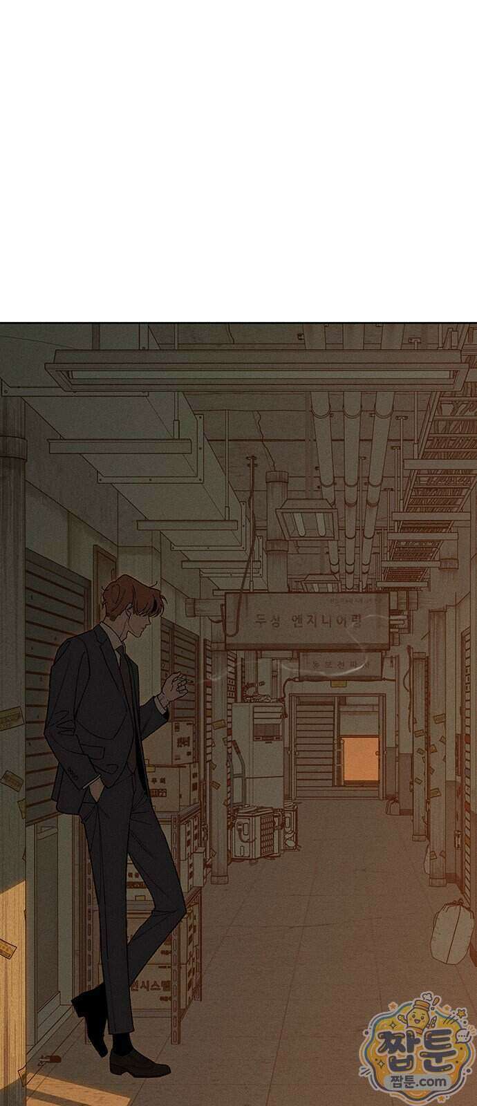 시든 꽃에 눈물을 96화 1
