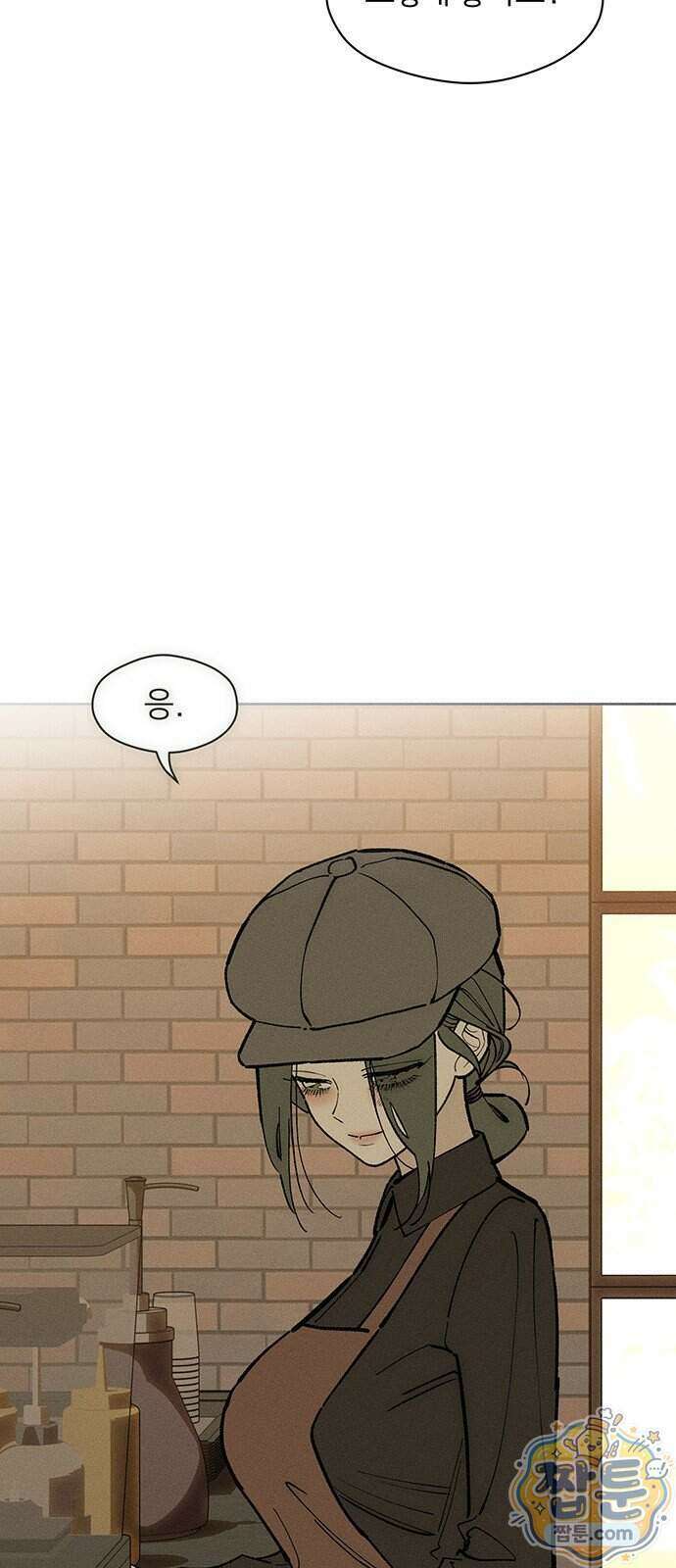 시든 꽃에 눈물을 106화 6