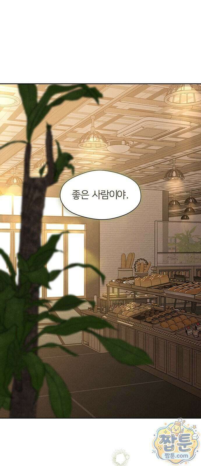 시든 꽃에 눈물을 106화 9