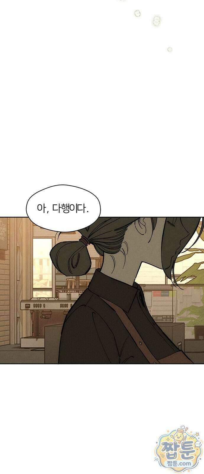 시든 꽃에 눈물을 106화 10