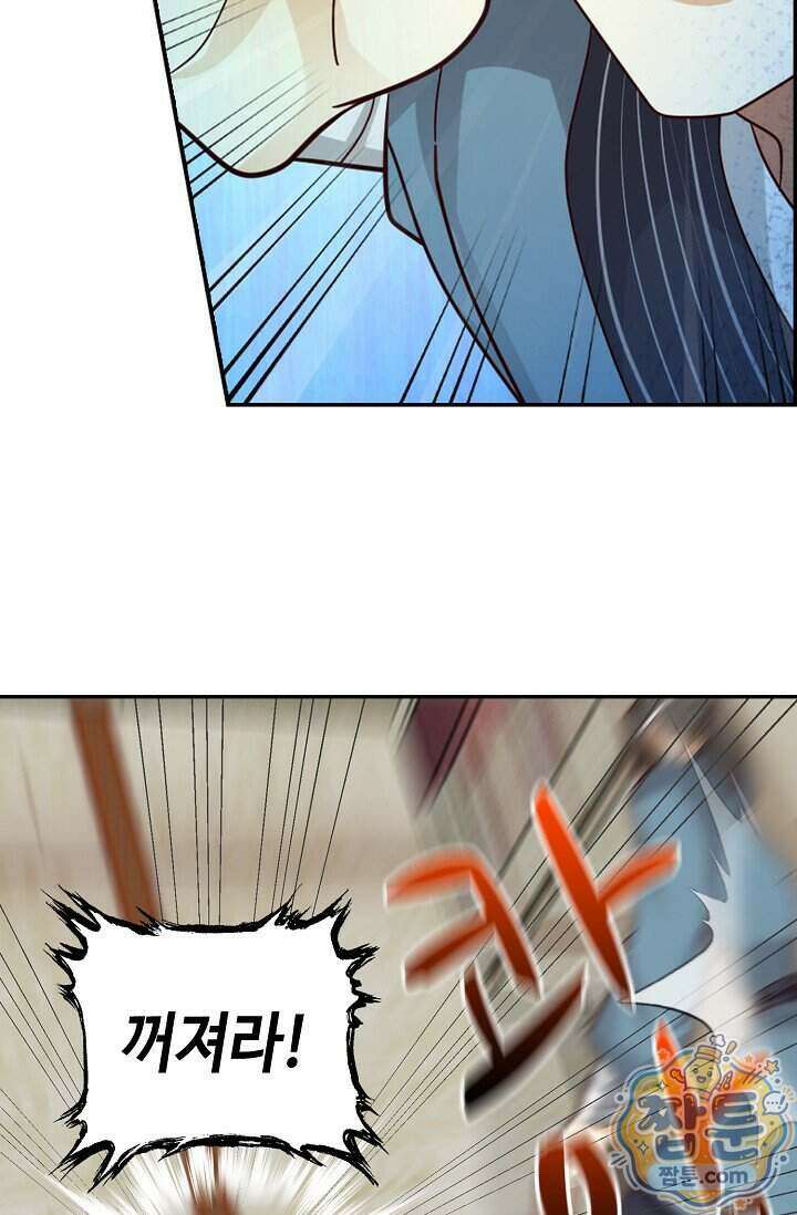 무련전봉 2037화 6