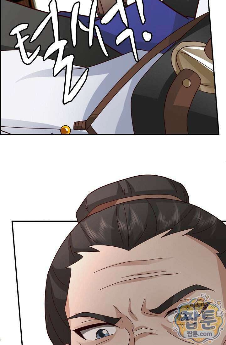 무련전봉 2037화 12