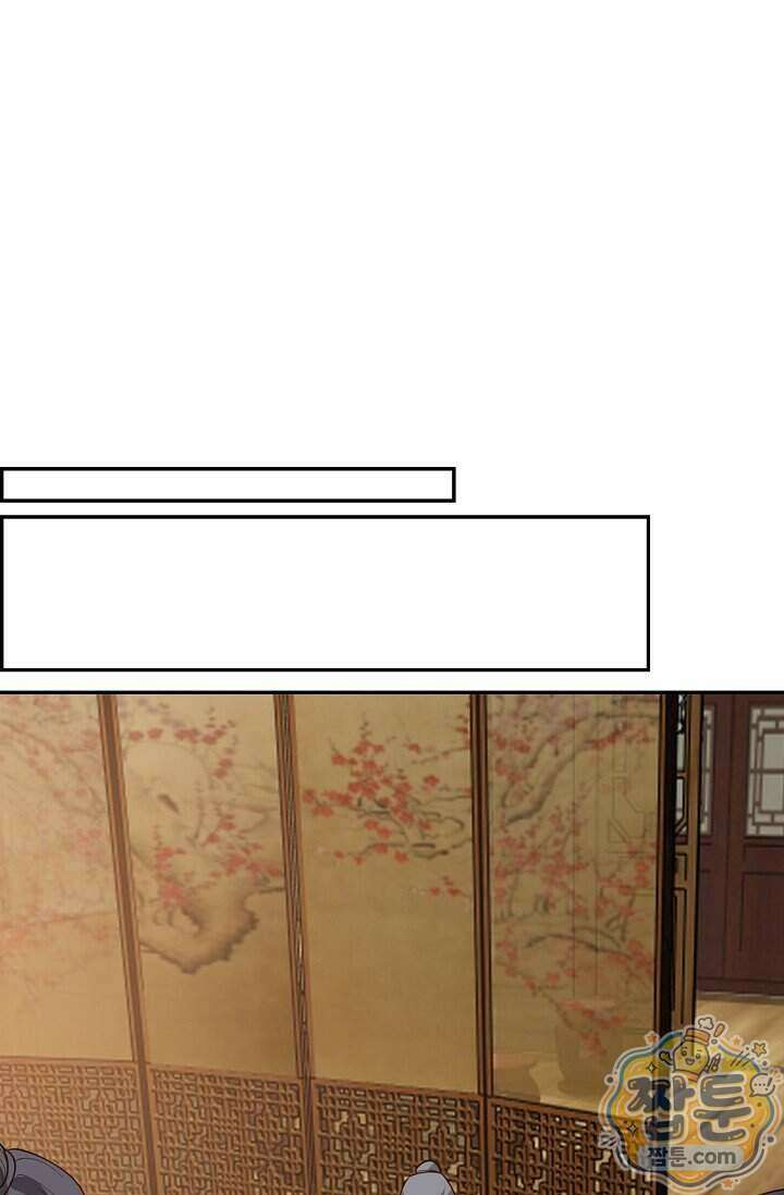 무련전봉 2037화 14