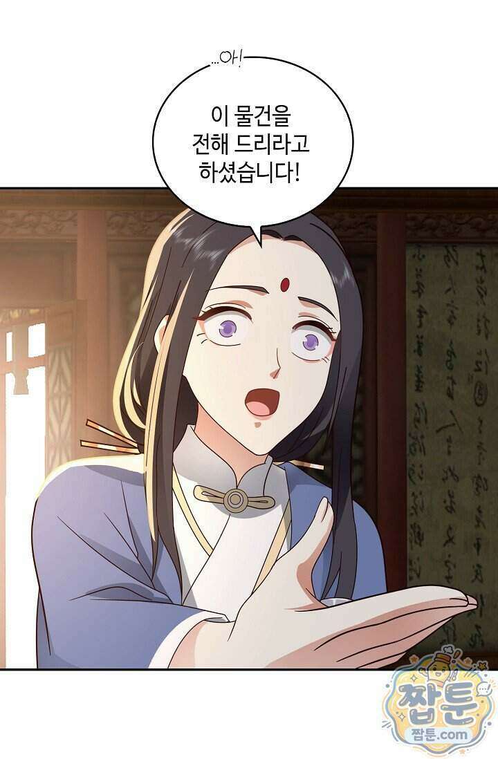 무련전봉 2037화 27