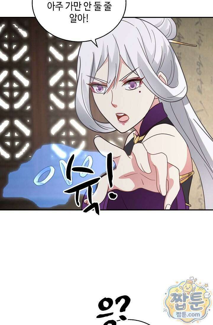 무련전봉 2037화 29