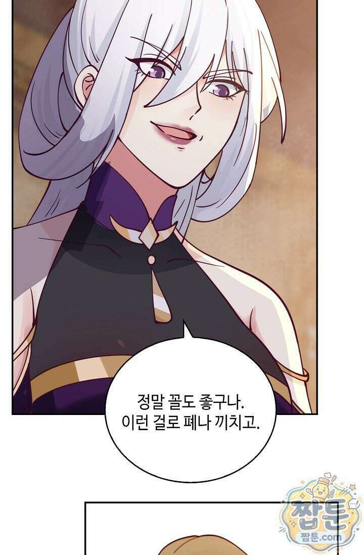 무련전봉 2037화 49
