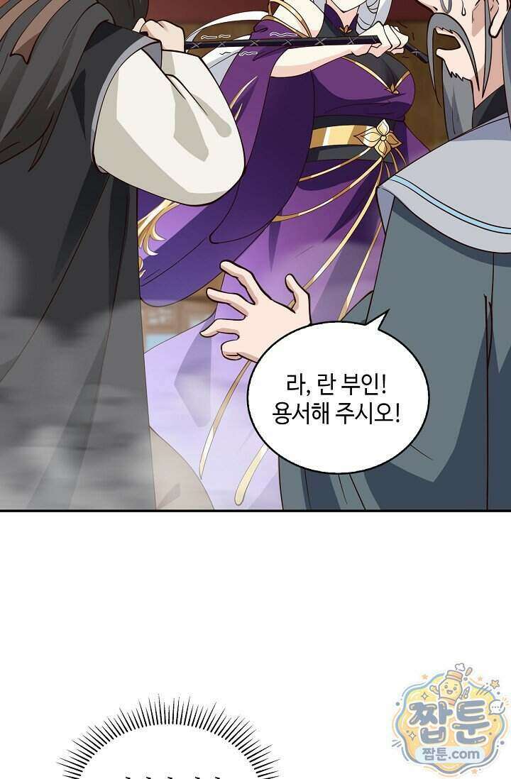 무련전봉 2037화 56