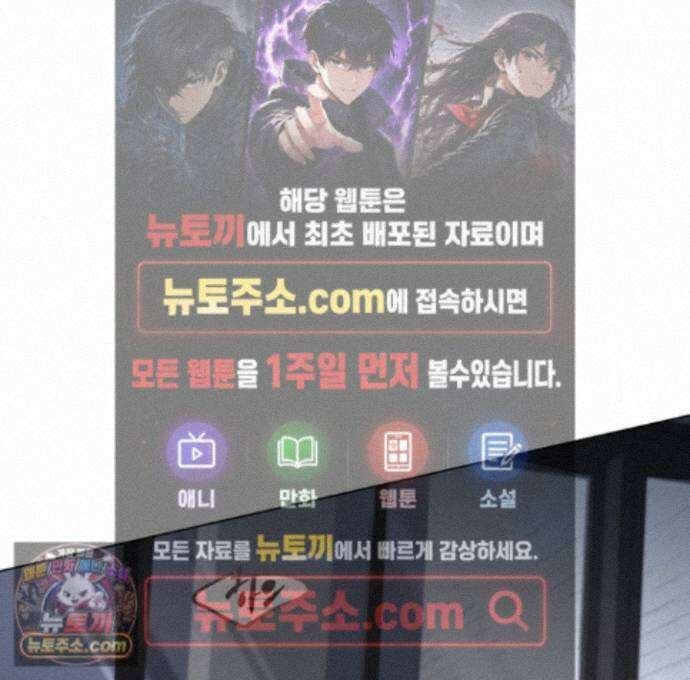 전능한 그대의 요람 33화 1