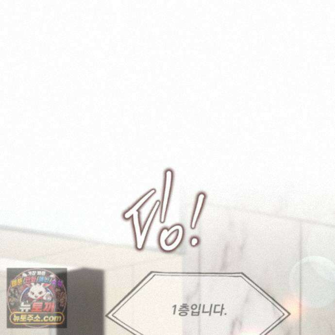 전능한 그대의 요람 33화 73