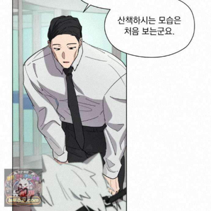 전능한 그대의 요람 33화 81