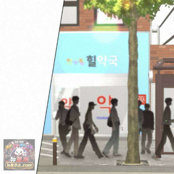 전능한 그대의 요람 33화 87
