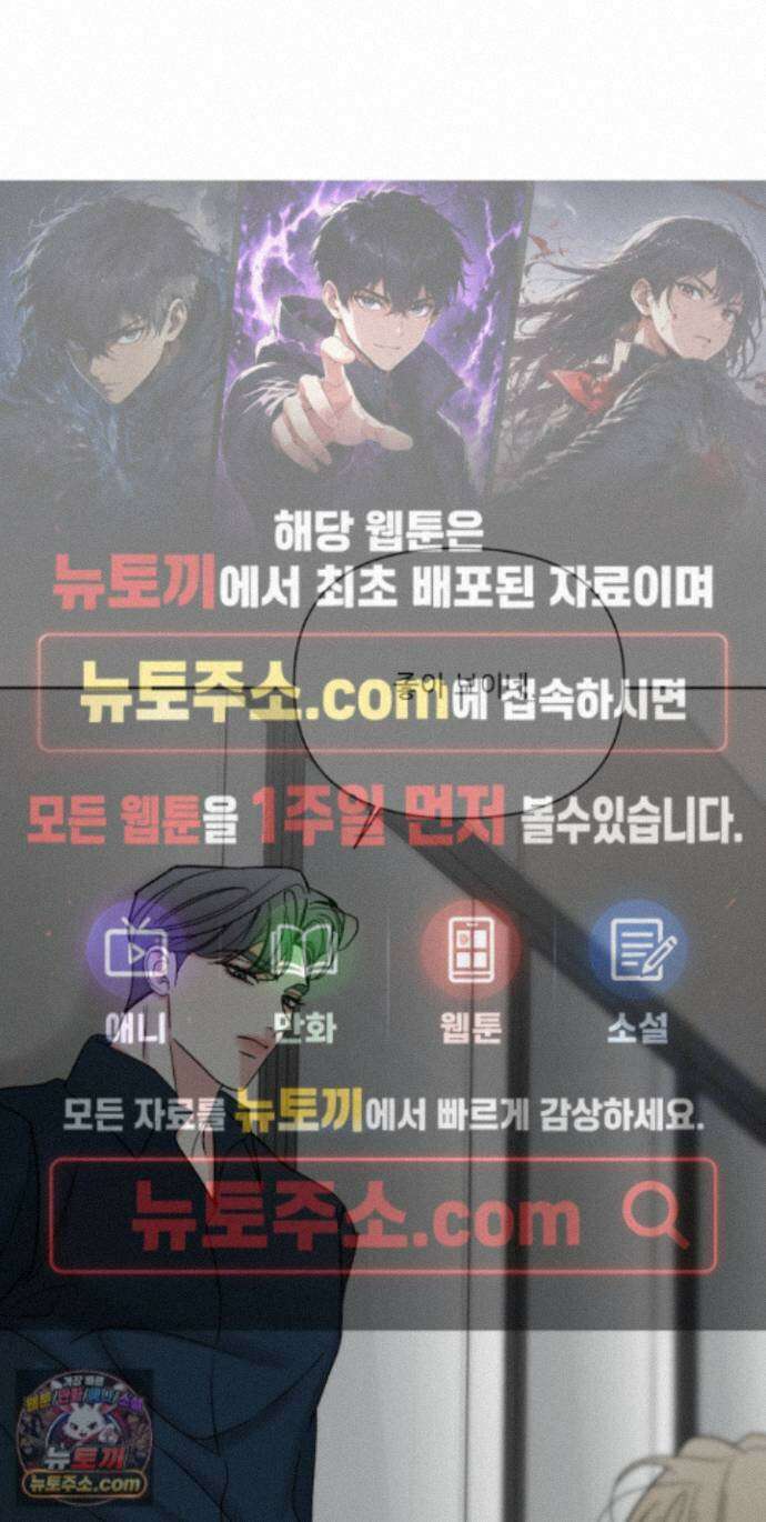 순조로운 삶 36화 1